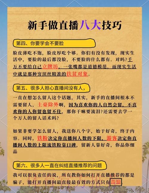 如何轻松获取世界杯直播完整指南